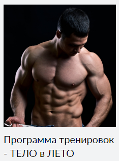 ТЕЛО в ЛЕТО - Фиалковский (2017)_0.png